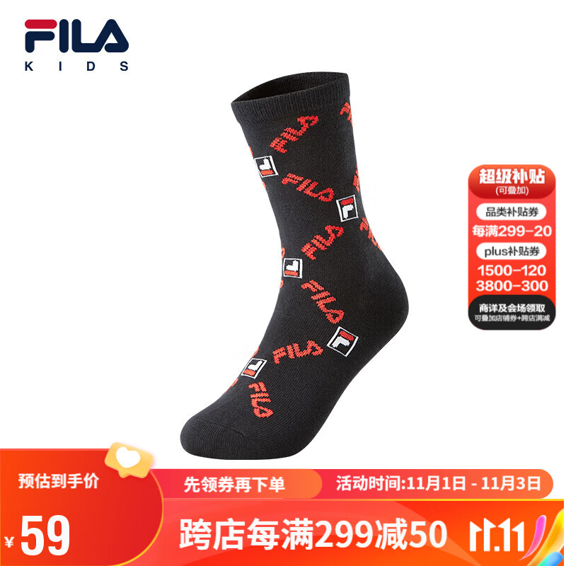 FILA斐乐儿童袜子2023秋季小童休闲运动弹力时尚舒适高腰袜潮怎么看?