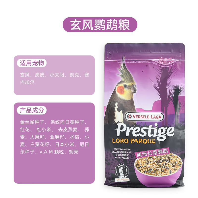 ���ڲ�����VERSELE-LAGA����ʱ��������Ƥ����������������ĵ����ʳ����ר�û����1KG ����/С̫��/������������1kg �޹�� 26.55Ԫ