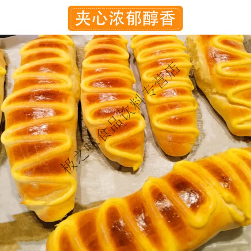毛毛虫爆浆夹心奶油长条软面包奶酪夹心软糕点早餐零食怀旧独立装