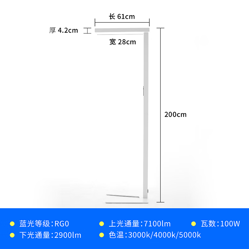 LIGHTPOOL 全光谱立式学习护眼台灯 led落地式阅读灯 客厅儿童书房 钢琴灯 全光谱-100W-三色温亮度可调