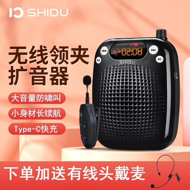 京东百亿补贴,plus会员:小米(mi)redmi小爱触屏音箱8 音响 蓝牙音箱 