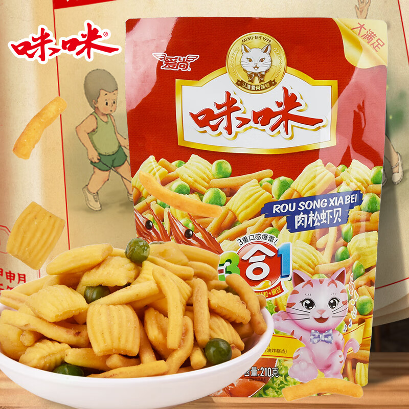 咪咪虾条 3合1肉松味210g/袋 怀旧爱尚儿童休闲零食大礼包独立小包装