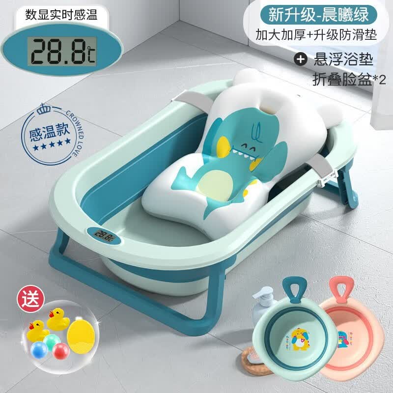 劳可里尼（NOCOLLINY）婴儿洗澡盆可折叠 儿童浴盆大号可坐可躺 宝宝洗澡桶新生儿童用品 洗护套装【脸盆+悬浮垫】晨曦绿怎么样,好用不?