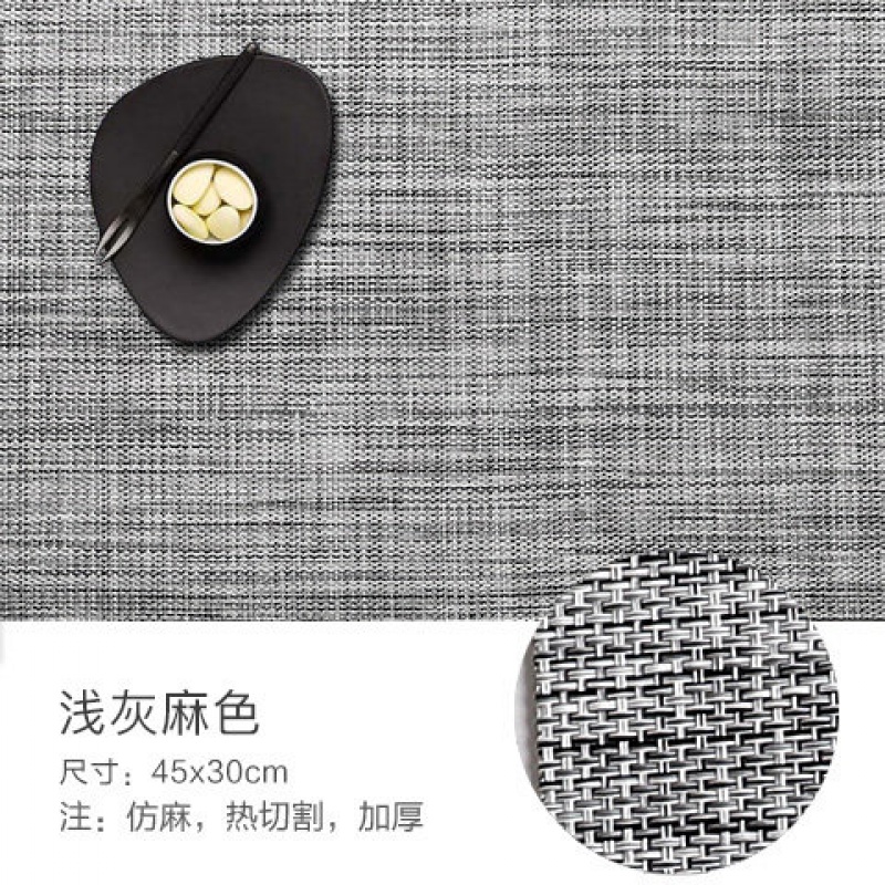 翼荏北欧餐垫pvc隔热垫餐桌垫塑料杯垫 浅灰麻色(4片装)