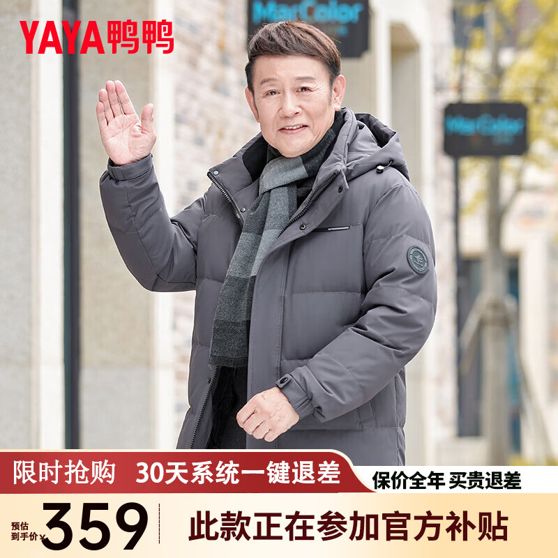 ���ڲ�����ѼѼ��YAYA��������ְ�װ���޷���2024�궬���¿�үү����Ӻ�ů�̿�����LC ��ɫ-AE3B768211A 180/XL