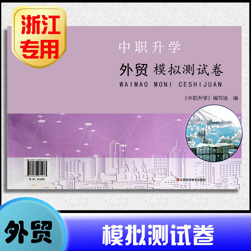 春考的難度_春考很難錄取嗎_春考很難錄取嗎多少分有希望