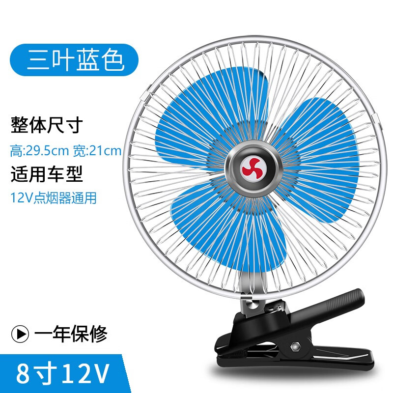 大家体验感受自由牛（ZIYOUNIU）车载风扇怎么样？看看很必要啦