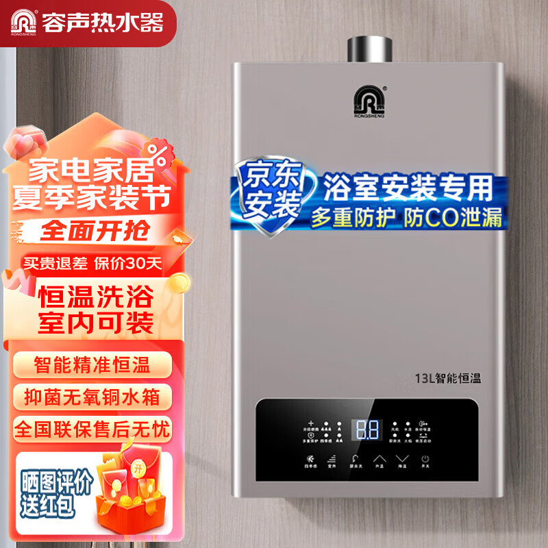 燃气热水器什么品牌口碑最好？燃气热水器品质优秀品牌推荐