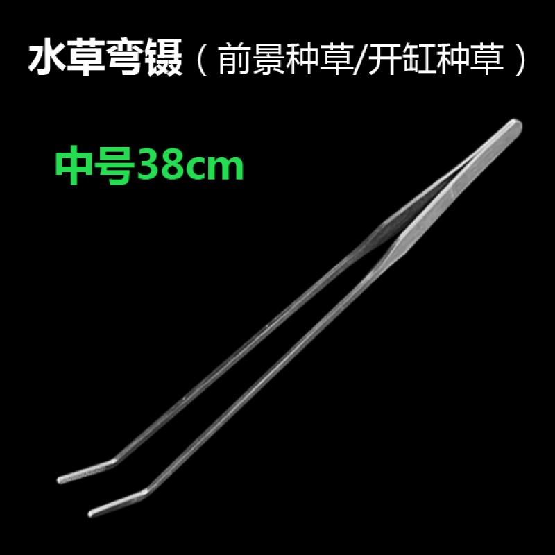 ɭƣSARYORˮݼӳݸײ˼쾰޼װֲ 38cm