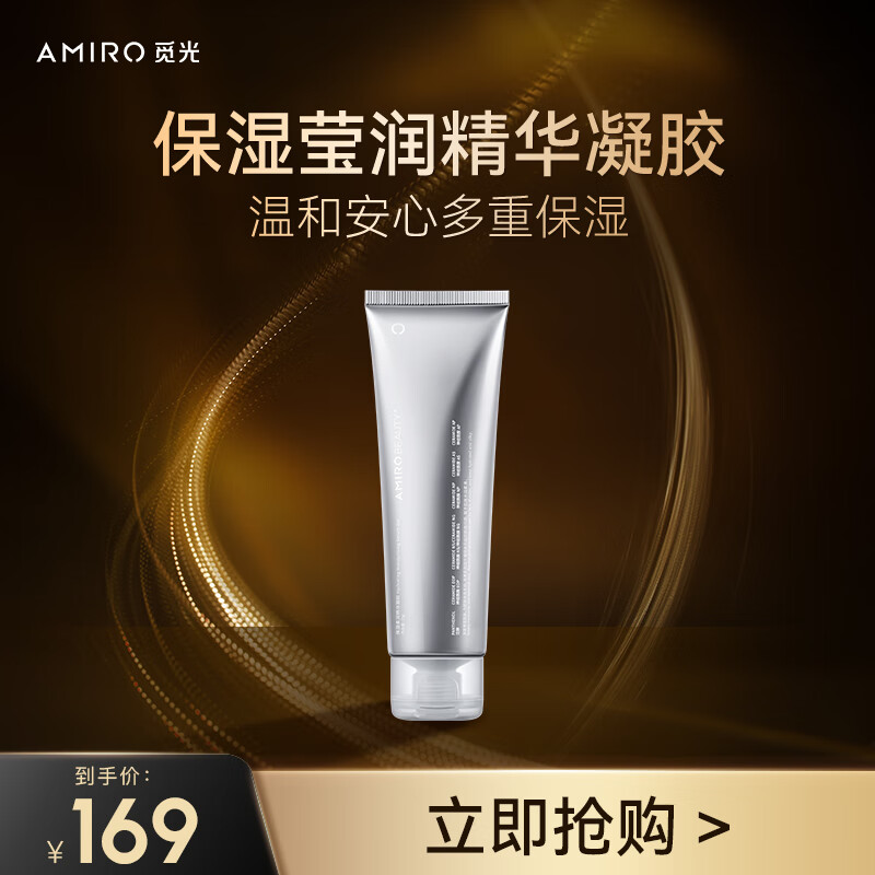 AMIRO 保湿莹润精华凝胶 70g