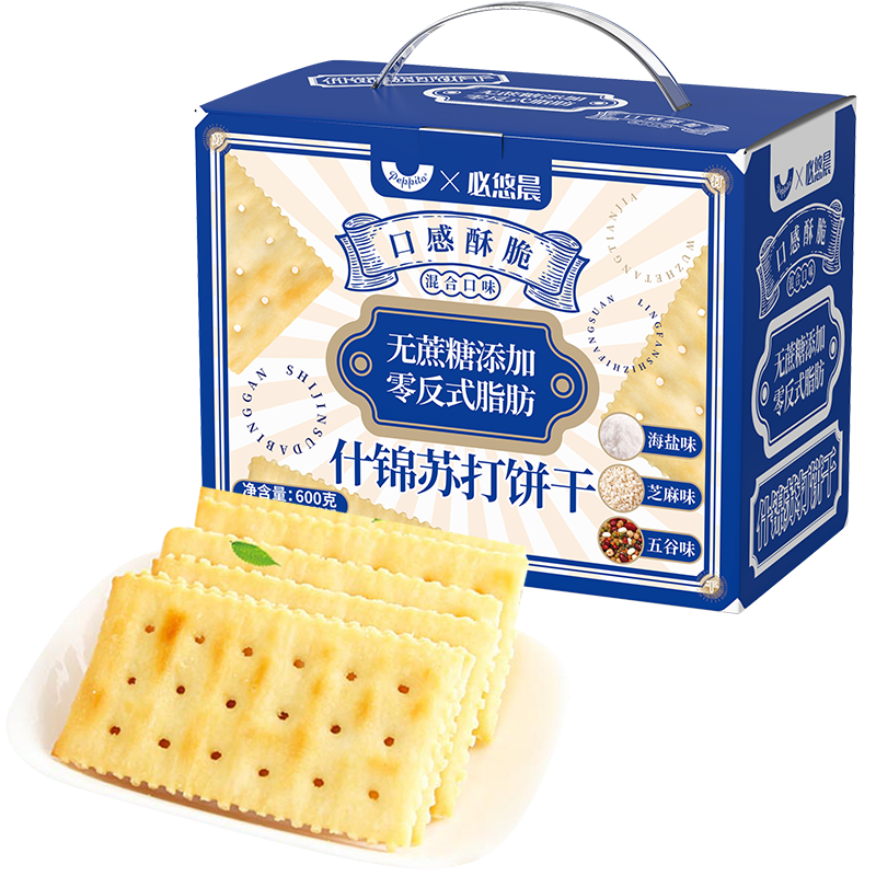 peppito�����Ǻ���֥������մ���� 600g ��� �Ź���������������ʳ 13.9Ԫ