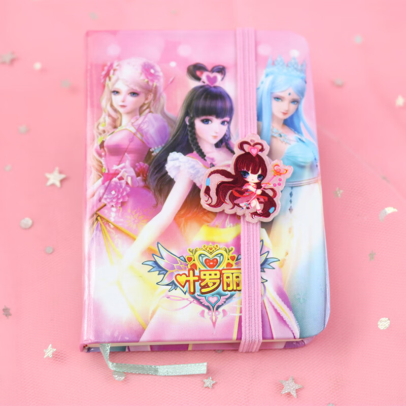 卓狮斗罗大陆手账本叶罗丽手帐本100k硬皮笔记本小巧记事本小清新本子