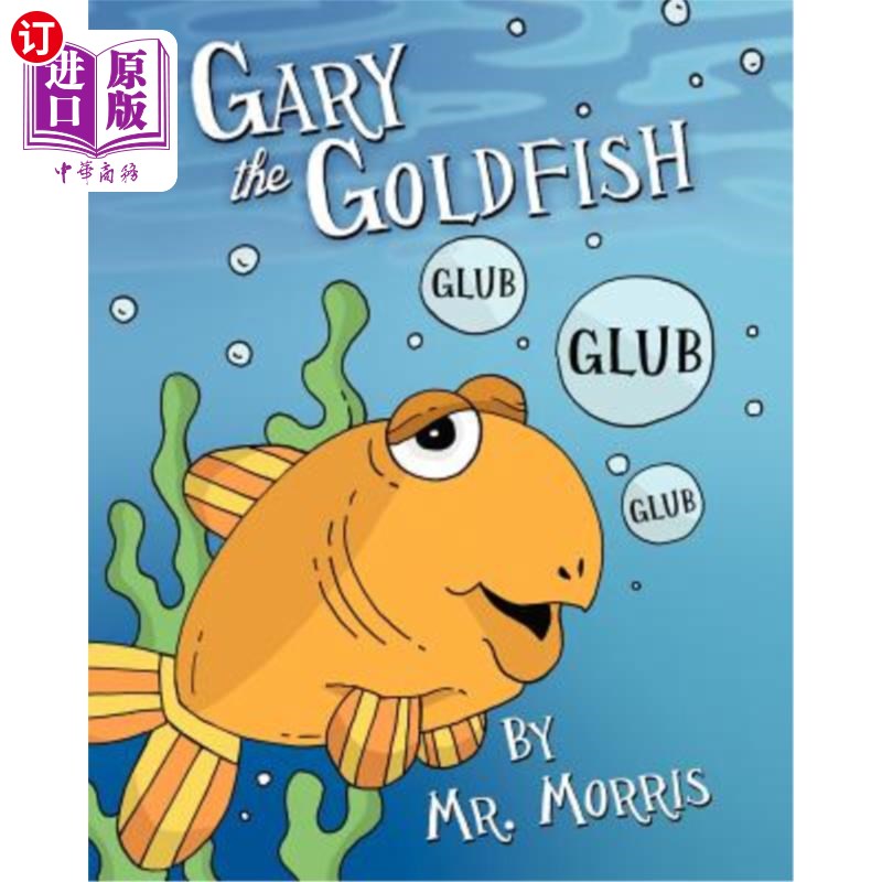 海外直订gary the goldfish 金鱼加里