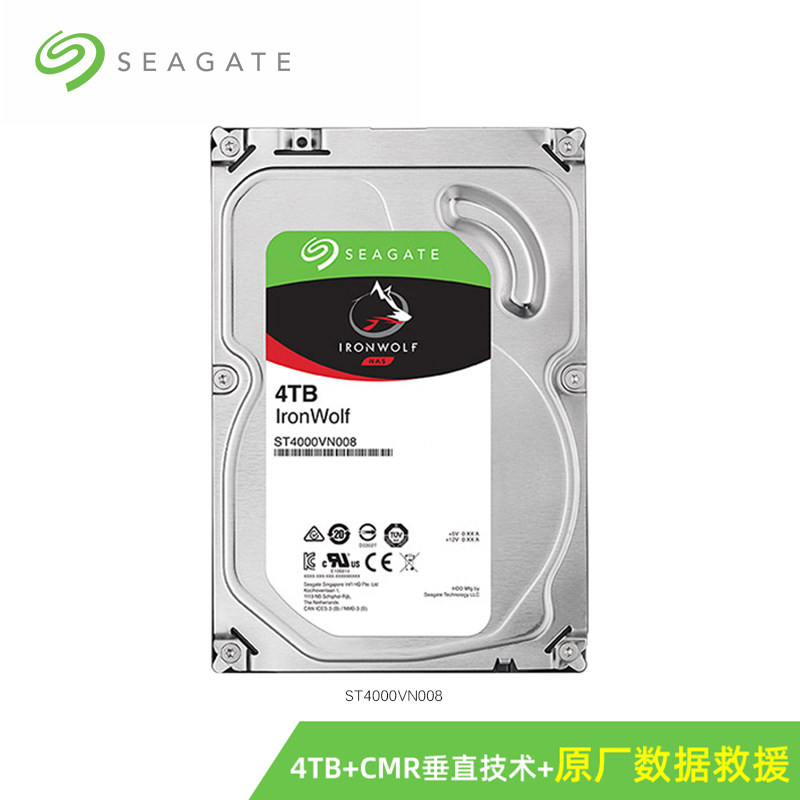 【准新未开封】Seagate希捷机械硬盘酷狼4t台式机电脑nas服务器3.5官方旗舰店4tb 标配