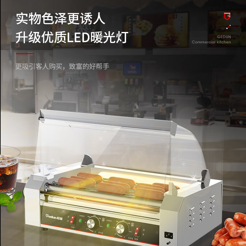脆皮烤肠机选购指南：对比评测9款，帮你轻松选对最适合的-图片5