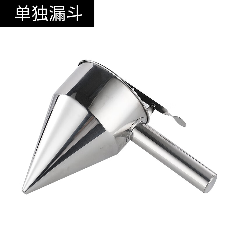 珍灶面糊漏斗不锈钢章鱼小丸子漏斗商用大口径加厚挤面糊锥形 章鱼