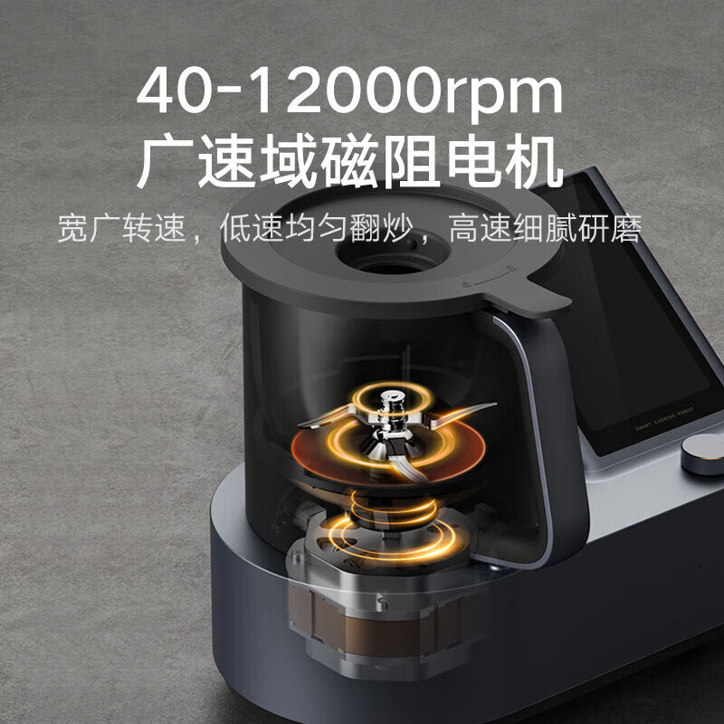 米家小米智能炒菜机器人自动烹饪机器人家用多功能料理机 蒸煮炒炖一体机 IH立体加热 米家智能互联