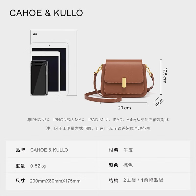 CAHOE KULLO包包女包2025新款女士斜挎包轻奢侈单肩包风琴包马鞍包新年礼物 棕色-ck女包生日礼物送女友送老婆 秋冬季实用走心高级感送闺蜜