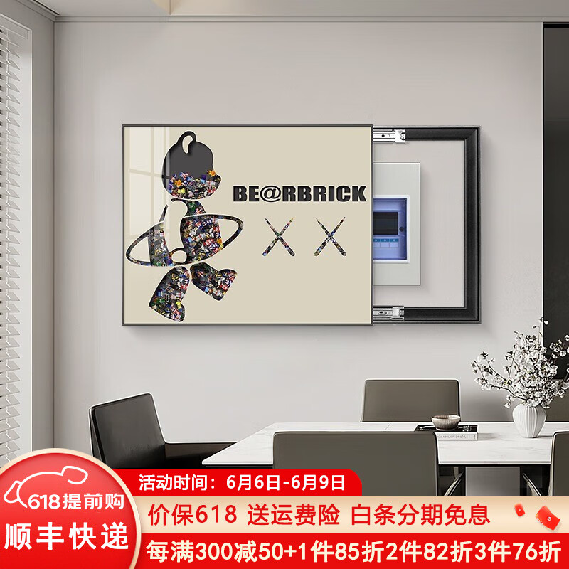 京东京东秒杀 2023-06-06 - 第21张 | 最新购物优惠券 京东京东秒杀 2023-06-06 - 第21张 | 最新购物优惠券