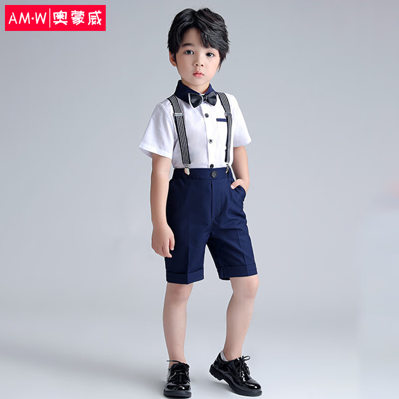 奥蒙威儿童礼服演出服男童主持夏短袖套装ER-LB-21109白衬蓝裤120高性价比高么？