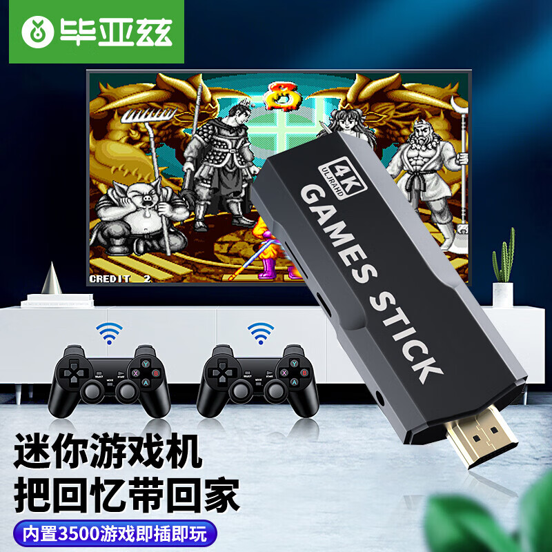 怎么查看游戏机的历史价格|游戏机价格比较