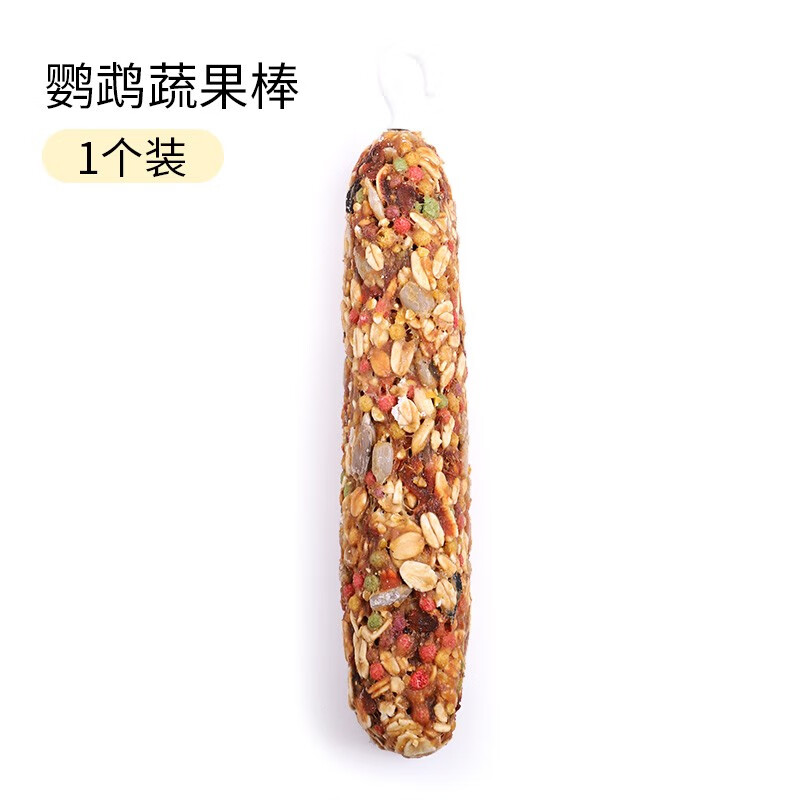 鹦鹉磨牙棒鸟用鹦鹉粮玩具营养饲料逗鼠棒仓鼠黄谷穗金丝熊松鼠天然