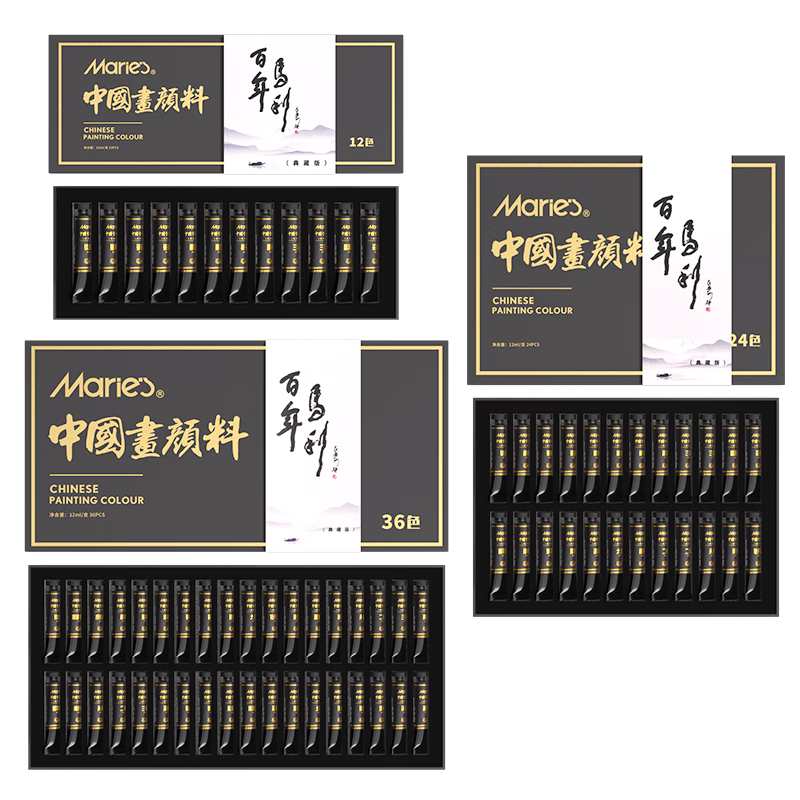 馬利(Marie’s)黑金典藏國畫顏料24色12ml盒裝水墨畫山水畫工筆畫套裝Z-D0009-24美術寫生