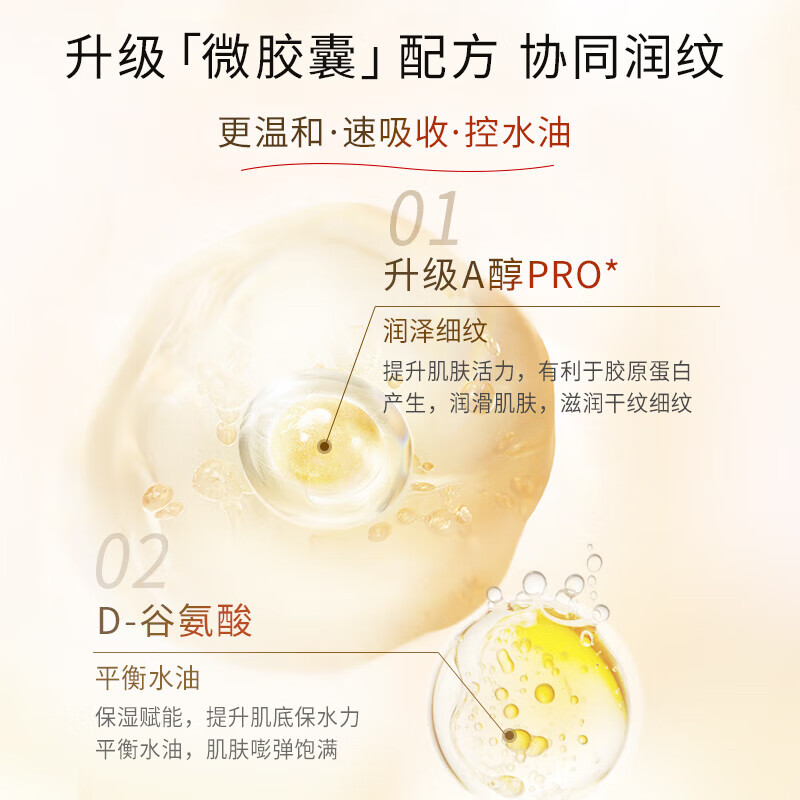 资生堂(Shiseido)水之印五合一高保湿面霜抗皱紧致补水护肤滋润霜玻尿酸胶原弹力 紧致抗皱金色面霜 90g