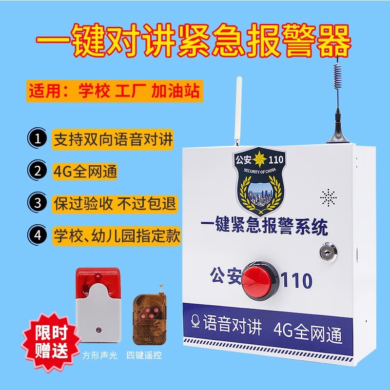 智能家居历史价格价格查询|智能家居价格走势