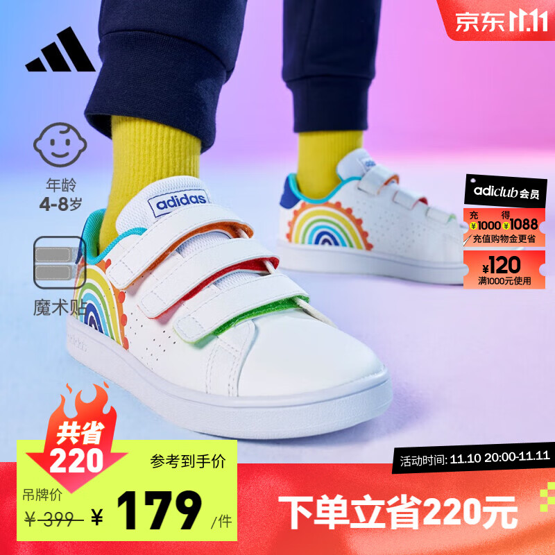 adidas阿迪达斯轻运动ADVANTAGE女小童小彩虹魔术贴板鞋小白鞋 白/深蓝/红/黄/绿/浅蓝 33(200mm)怎么看?