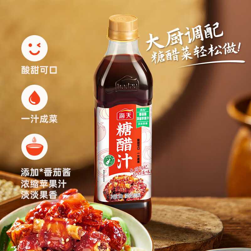 ���ڲ����������Ǵ�֭580g �Ǵ��Ｙ����Ź� ����ɿڵ�ζƷ��������ơ� �Ǵ�֭580g*2ƿ