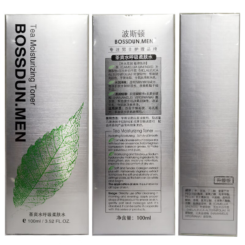 波斯顿男士爽肤水补水保湿清爽不油腻收缩毛孔须后水男生护肤品 茶爽柔肤水100ml