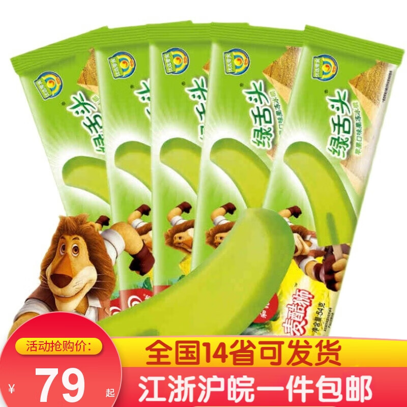 虎宏生鲜专营店 - 朵云电子优惠券分享网