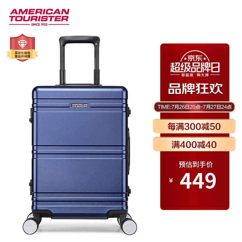 美旅箱包铝框拉杆箱20英寸行李箱顺滑万向轮极简时尚男女登机箱TP4磨砂蓝