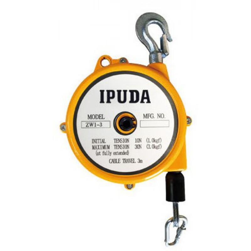 锋发endo远藤ipuda弹簧拉力平衡器zw1-3-5-9kg自动自锁全包式3米行程