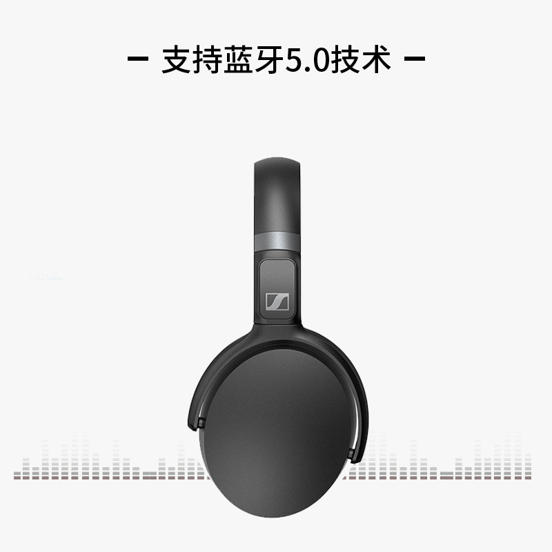 森海塞尔 Sennheiser HD 450BT蓝牙降噪耳机 支持蓝牙5.0技术 黑