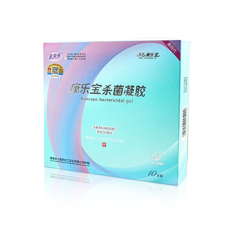 【药房直售】芳心康乐宝杀菌凝胶 爽乐康乐宝凝胶10支a 1盒促销装
