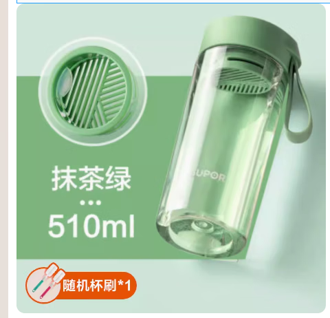 蘇泊爾隨手水杯女男學生韓版夏天茶濾便攜防摔運動耐高溫塑料杯子 【抹茶綠】帶茶濾 510ml
