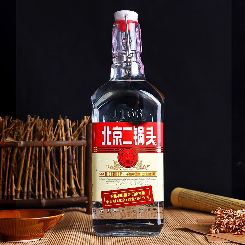 永丰牌北京二锅头小方瓶白酒整箱批发清香型自饮纯粮食口粮酒出口小方瓶 42度 500mL 6瓶 三混小方瓶