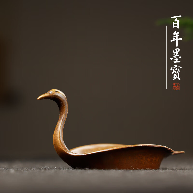 弘梅 青铜器浮水鹅墨碟 创意笔舔墨书法摆件可做笔搁毛笔架墨池 文房
