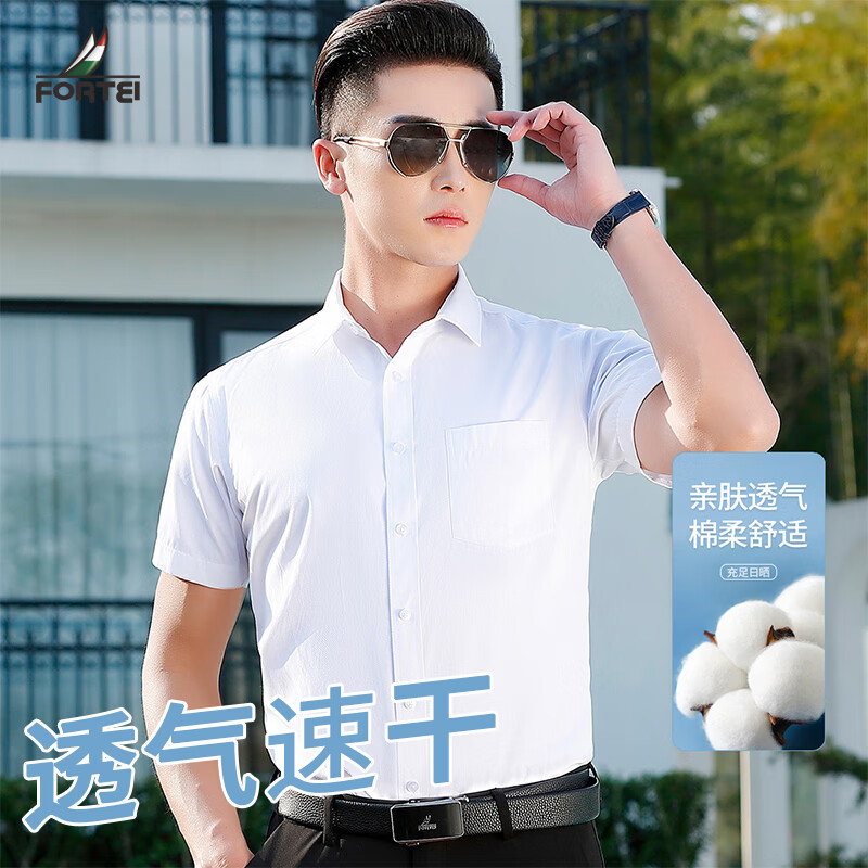 衬衫历史价格走势|衬衫价格走势