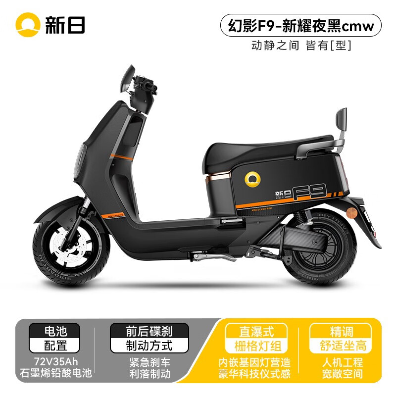 ���յ綯����ӰF9˫о˫���� ʯīϩǦ���ص綯Ħ�г���������ƿ�� ��ҫҹ��