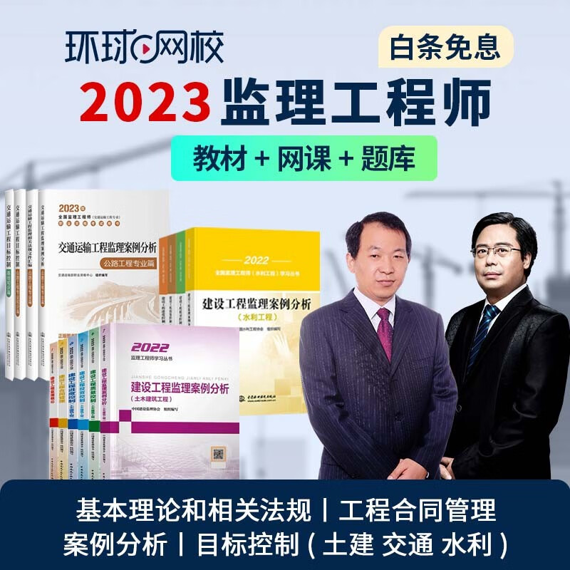查询工程类考试历史价格走势|工程类考试价格走势图