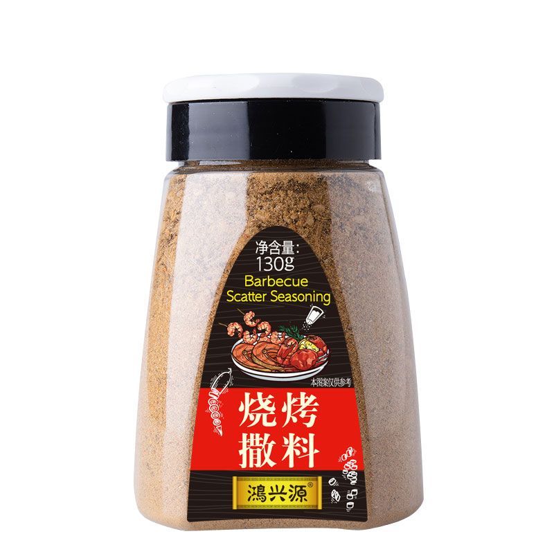 鴻興源燒烤撒料肉串調料香辣烤魚孜然粉烤肉蘸料調料130g組合套餐 燒烤撒料130g*4