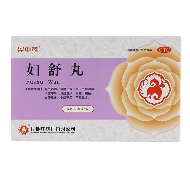 昆中药妇舒丸妇科药6g*10袋/盒养血子宫寒冷不思饮食调理月经补血 理