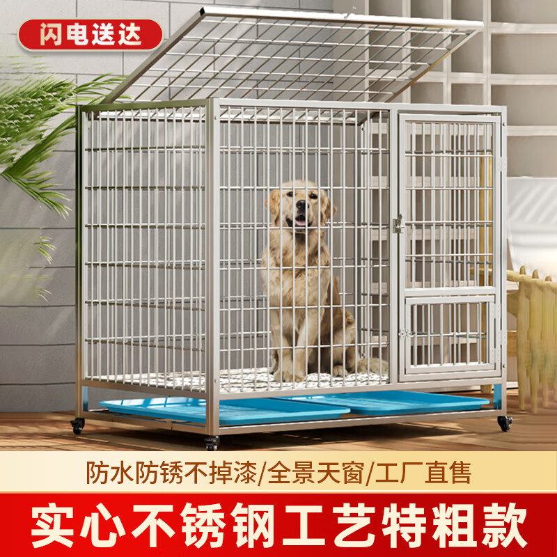 寵樂(lè )乖【304不銹鋼狗籠子】折疊籠帶廁所中小型犬室內加粗加密白鋼籠子 不銹鋼方管實(shí)心93(93*63*80)cm