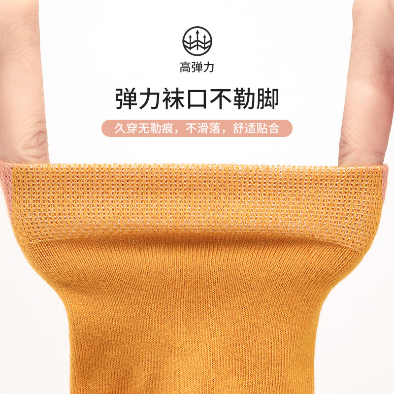 恒源祥袜子女生防臭中筒袜春夏季透气白色百搭休闲袜松口纯色 【中筒棉袜】6白色