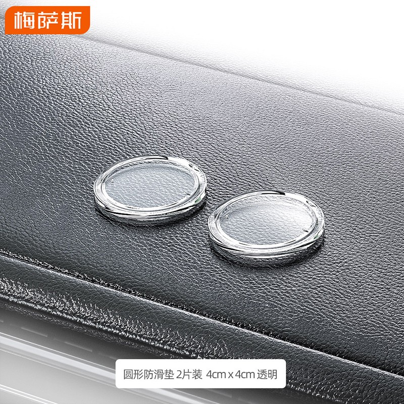 查汽车防滑垫价格App哪个比较好|汽车防滑垫价格走势图