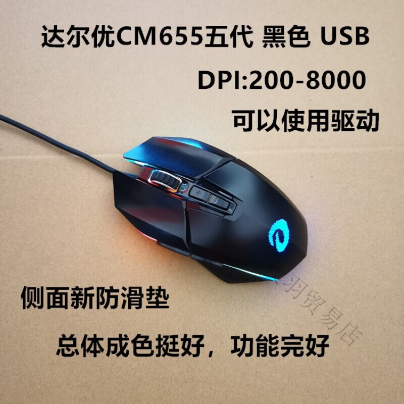 二手三代RGB五代血手网吧有线游戏电竞吃鸡鼠标usb便宜 斯巴达暴击鼠标 套餐一
