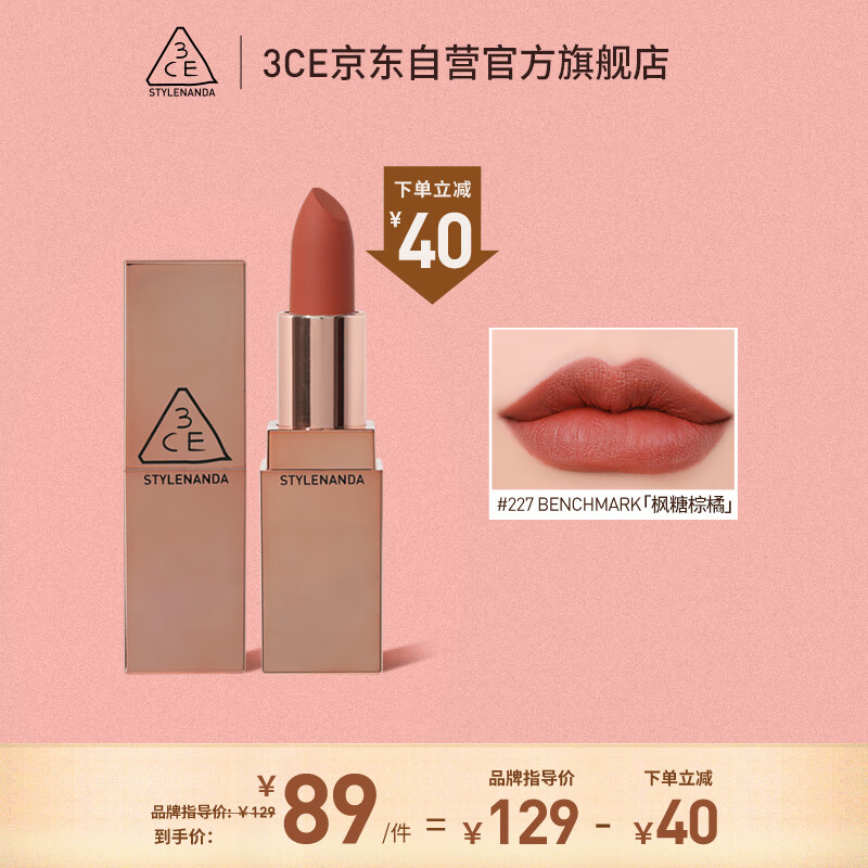 口红价格走势图怎么看|口红价格走势图